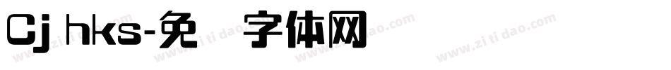 Cj hks字体转换